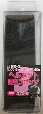 TNK HC-3 ﾍﾙﾒｯﾄ調整ｳﾚﾀﾝｽﾎﾟﾝｼﾞ