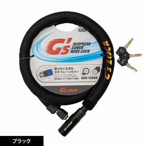 ｺﾞﾘﾝ GS6-1200 ﾜｲﾔｰ錠 ﾌﾞﾗｯｸ