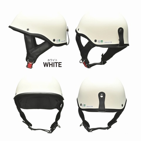 ﾘｰﾄﾞ EW-77 ﾊｰﾌﾍﾙﾒｯﾄ ﾎﾜｲﾄ ﾌﾘｰｻｲｽﾞ(57-60cm未満)