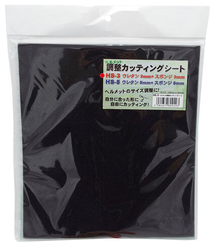 TNK HS-3 ﾍﾙﾒｯﾄ調整ｶｯﾃｨﾝｸﾞｼｰﾄ