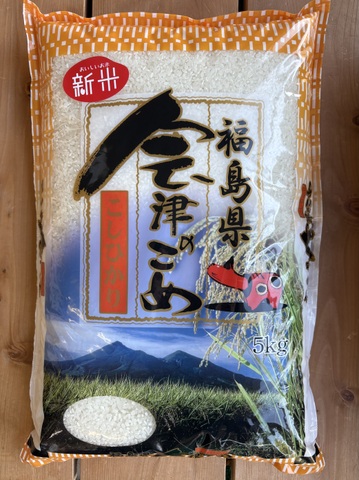 7年産　会津産コシヒカリ
