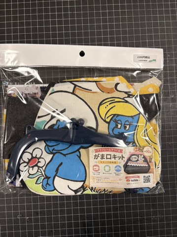 8月末まで送料サービス！プラフレームがま口　大サイズ四角型作成キット