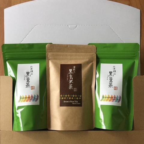 【送料込・ポスト投函】黒豆茶2パック・黒玄米茶1パックのセット　