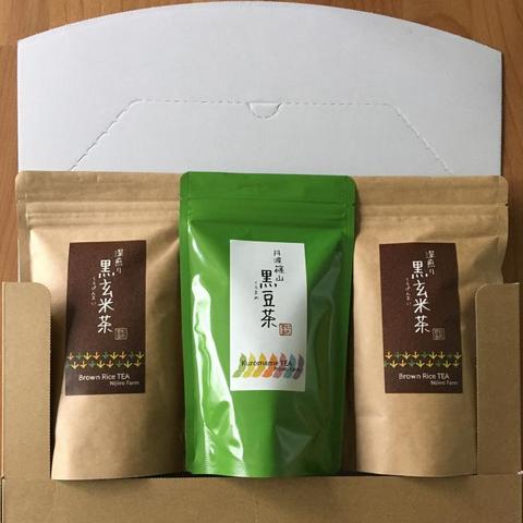 【送料込・ポスト投函】黒豆茶1パック・黒玄米茶2パックのセット　