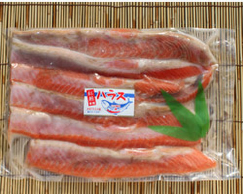 紅鮭ハラス　１パック約500ｇ