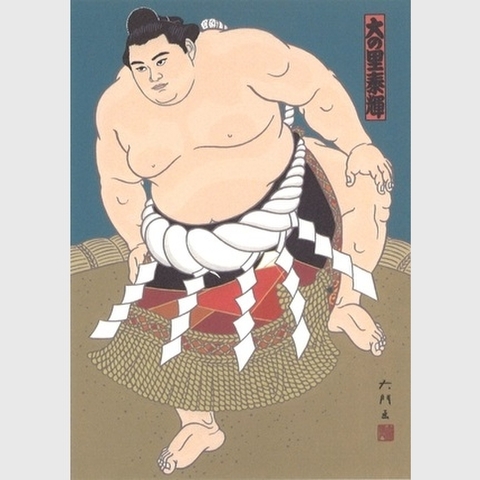 大入　額　グラフィックアート　グラフィティー　縁起物　大相撲　寄贈品 大入 額 グラフィックアート グラフィティー 縁起物 大相撲 寄贈