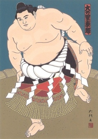 大入　額　グラフィックアート　グラフィティー　縁起物　大相撲　寄贈品 大入 額 グラフィックアート グラフィティー 縁起物 大相撲 寄贈品