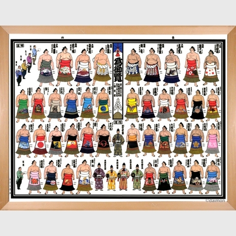 額縁の商品一覧 | 大相撲錦絵 大門