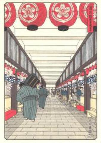 大相撲錦絵 大門