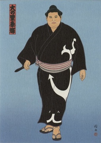 大入　額　グラフィックアート　グラフィティー　縁起物　大相撲　寄贈品 大相撲錦絵 大門