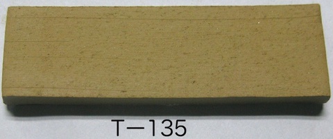 お試し Tー135土 1kg