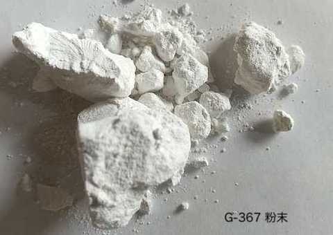 Gー367　10kg　粉末 