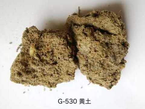 Gー５３０ 原土 10kg
