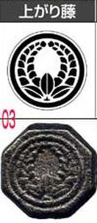 大切な人へのギフト探し ベーゴマの商品一覧 家紋シリーズの商品一覧 有限会社エヌ企画 | その他