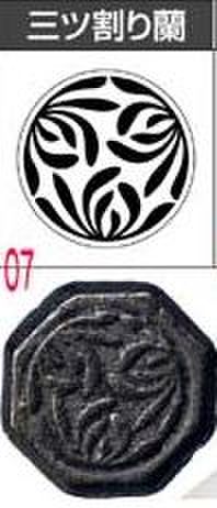 ベーゴマ 15個 家紋 ベーゴマの商品一覧 | 有限会社エヌ企画 家紋シリーズの商品一覧