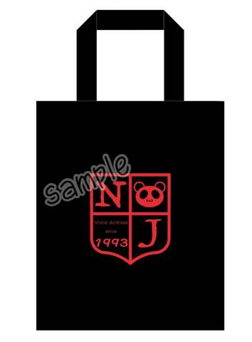 Nodajunオリジナル不織布バック