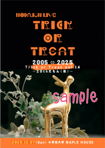 『TRICK or TREAT』20th記念Book