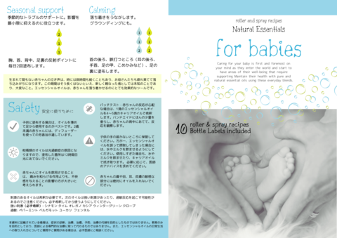 for babies