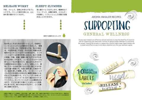 SUPPORTING general wellness