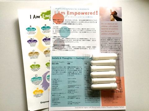 I AM empoweredキット