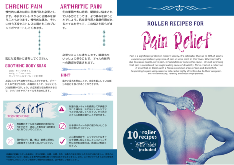 Pain Relief