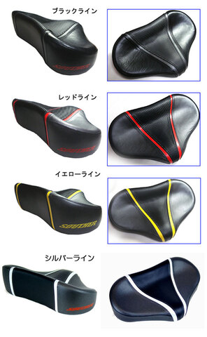 SOUTHER】ボート用アイテムの商品一覧 | North Wave WEB SHOP SOUTHER】ボート用アイテムの商品一覧 | North Wave WEB SHOP