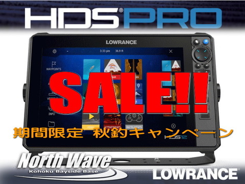 LOWRANCEの商品一覧 | North Wave WEB SHOP☆GPS魚探のお店☆ HDSシリーズの商品一覧 | North Wave WEB  SHOP☆GPS魚探のお店☆