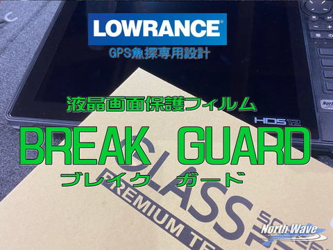 LOWRANCEの商品一覧 | North Wave WEB SHOP☆GPS魚探のお店☆ HOOK