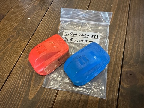 J-Spec】バスボートパーツの商品一覧 | North Wave WEB SHOP
