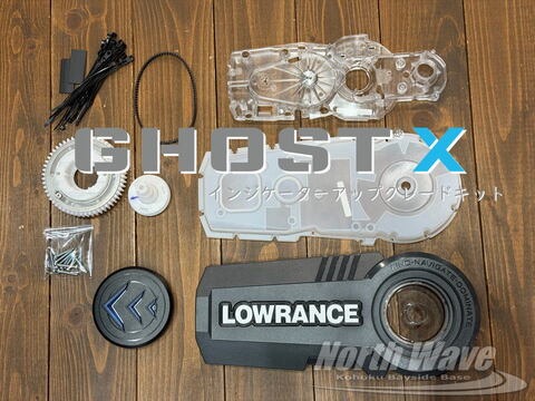 2026NEWモデルの商品一覧 | North Wave WEB SHOP☆GPS魚探のお店☆