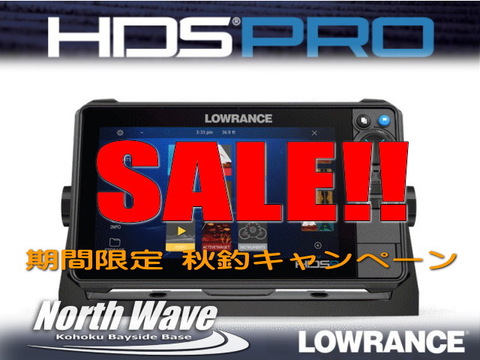 LOWRANCEの商品一覧 | North Wave WEB SHOP☆GPS魚探のお店☆ HDSシリーズの商品一覧 | North Wave WEB  SHOP☆GPS魚探のお店☆