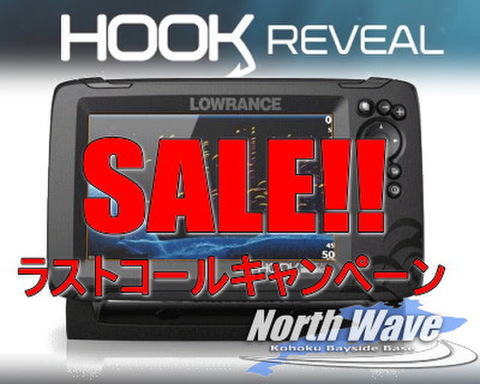 LOWRANCEの商品一覧 | North Wave WEB SHOP☆GPS魚探のお店☆ HOOK 