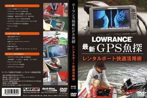 オリジナルグッズ・ルアー・DVD・家庭用電源・ステッカーの商品一覧  