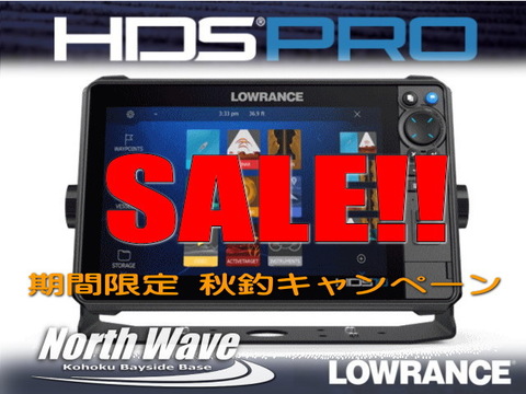 LOWRANCEの商品一覧 | North Wave WEB SHOP☆GPS魚探のお店☆ HDSシリーズの商品一覧 | North Wave WEB  SHOP☆GPS魚探のお店☆