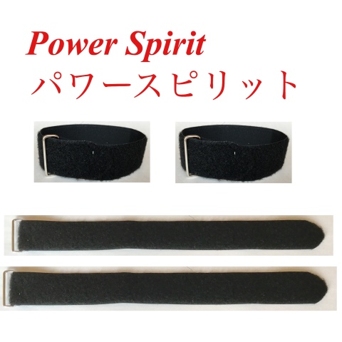 パワースピリット(Power Spirit)首肩セット　★ECOPoint 36000ポイント  本体価格36,000円