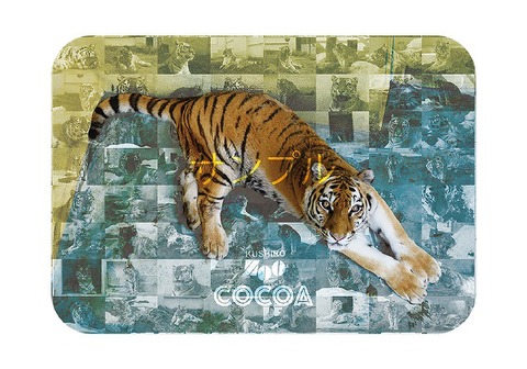 【新品】釧路市動物園　アムールトラ　ココア　ブランケット　ひざ掛け 新品/釧路市動物園/アムールトラ/ココア/ブランケット/ひざ掛け