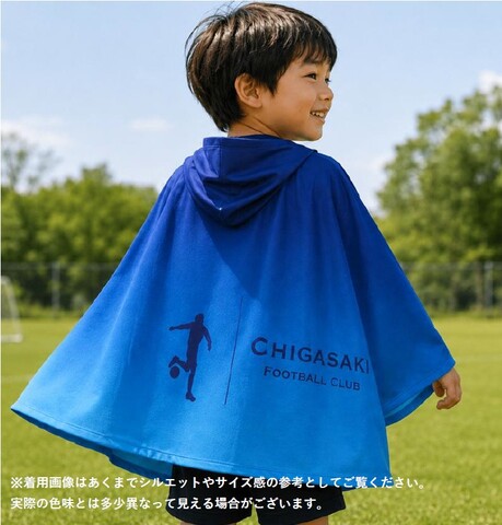 茅ヶ崎F.C　冷感ポンチョ