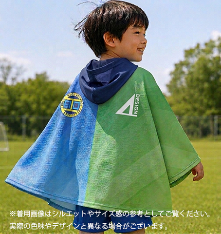 保木少年SC　冷感ポンチョ