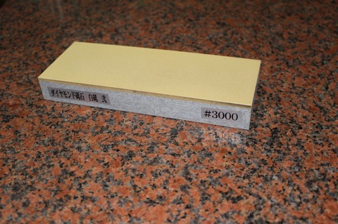 新製品　極刃白砥 弐　#6000 焼結ダイヤモンド角砥石　75x200x26.5(ダイヤ層3.5mm)