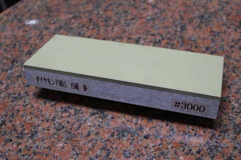 新製品　極刃白砥 参　#3000 焼結ダイヤモンド角砥石　75x200x26.5(ダイヤ層3.5mm)
