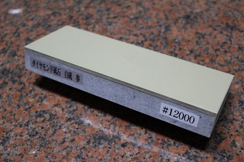 新製品　極刃白砥 参　#12000 焼結ダイヤモンド角砥石　75x200x26.5(ダイヤ層3.5mm)