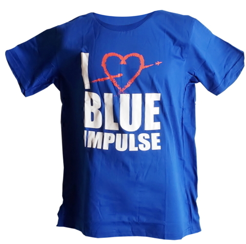 ★ブルーインパルス ★ エール飛行記念 Ｔシャツ　" I LOVE BLUE IMPULSE "  ロイヤルブルー　Kid's用 も有ります！