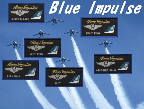 ★ブルーインパルス★パイロット フォーメーション ネームタグパッチ １番機〜６番機まであります ベルクロ付き・即用！