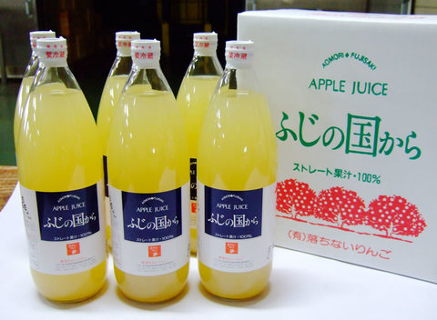 青森りんご100％ジュースファミリーセット【12本セット】
