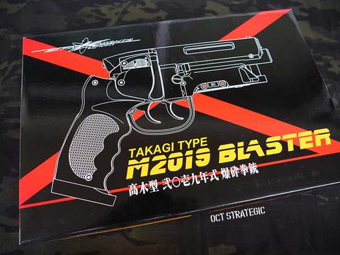 【ブレードランナーモデルガン】エルフィンナイツプロジェクト TAKAGI TYPE M2019 BLASTER 高木型弐○壱九年式爆砕拳銃 発火モデルガン