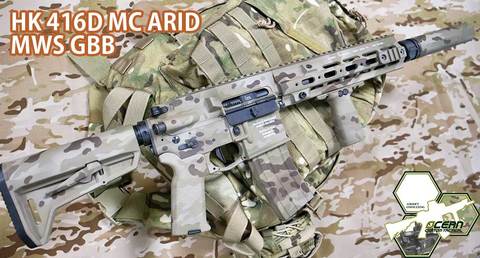 【特注ワンオフ】HK416D MC ARID(MWS/GBB)