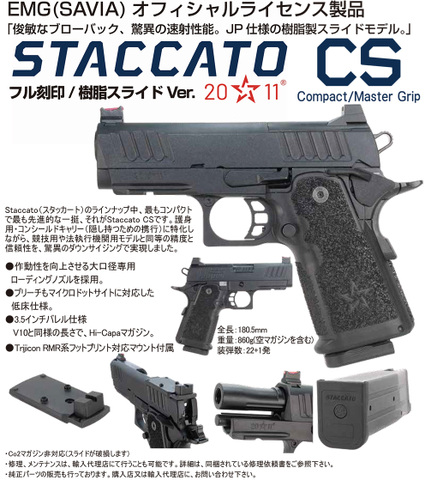 商品一覧 - OCT STRATEGIC STORE