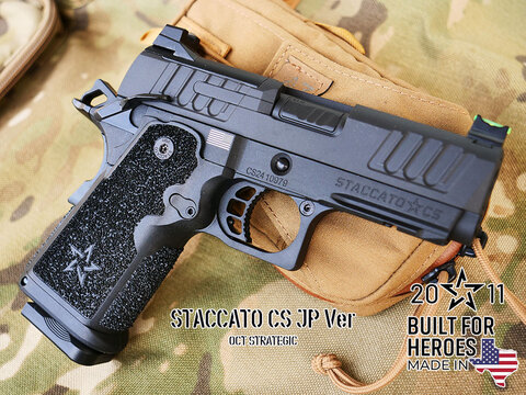 STACCATO-CS JP Ver（GBBハンドガン）