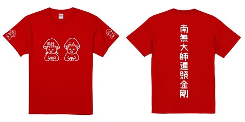 Ｔシャツの商品一覧 | ミララのお腹（ゆりり グッズ通信販売）