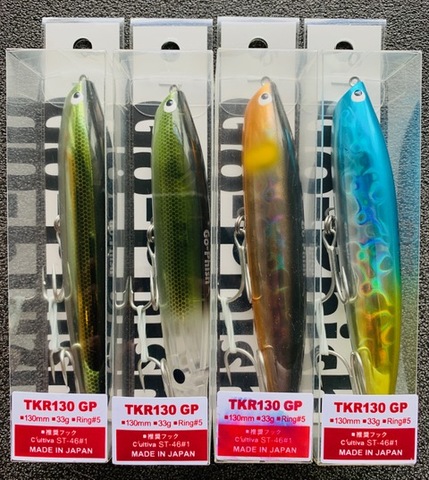 TKR130